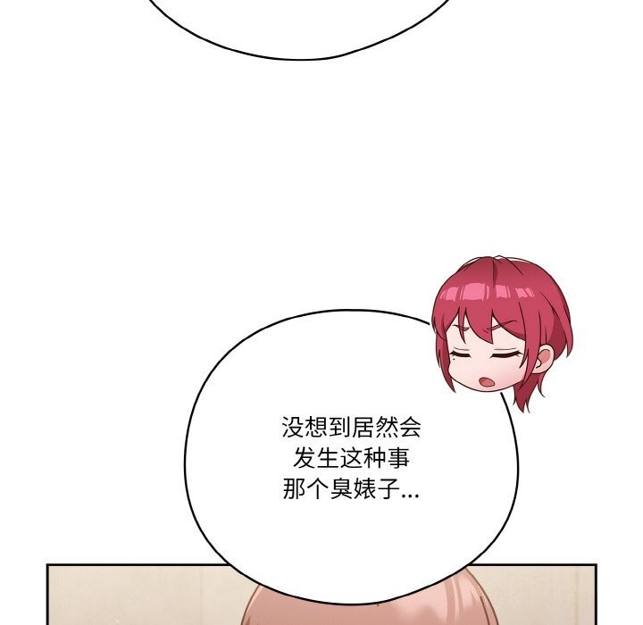 118P - 天降美差