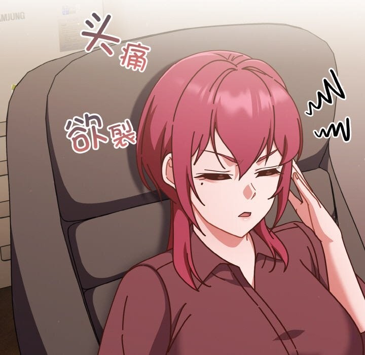 121P - 天降美差