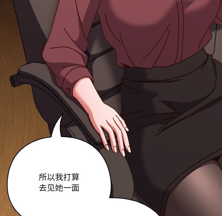 122P - 天降美差