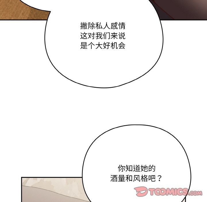 123P - 天降美差