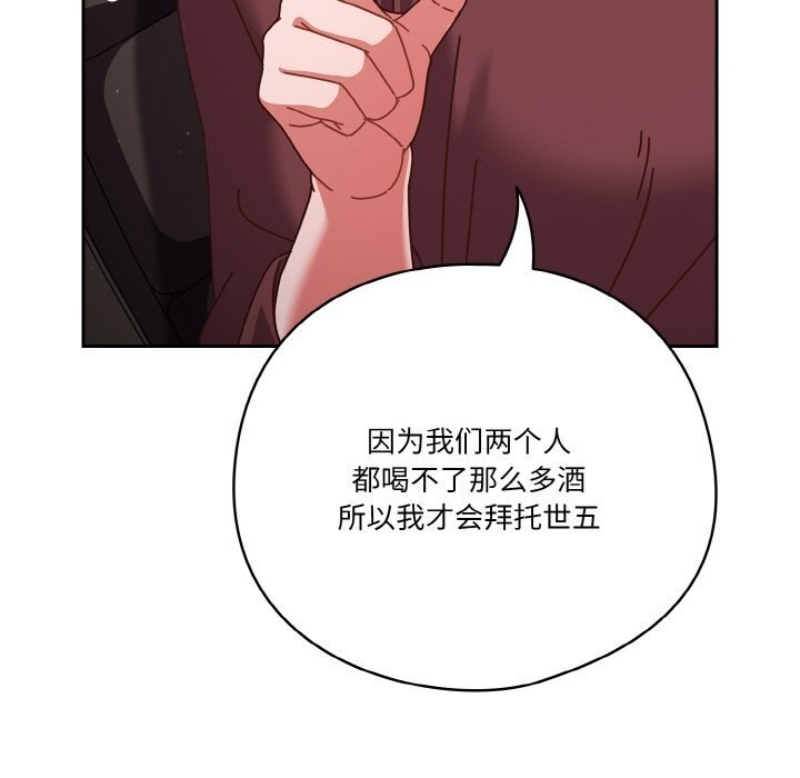 125P - 天降美差