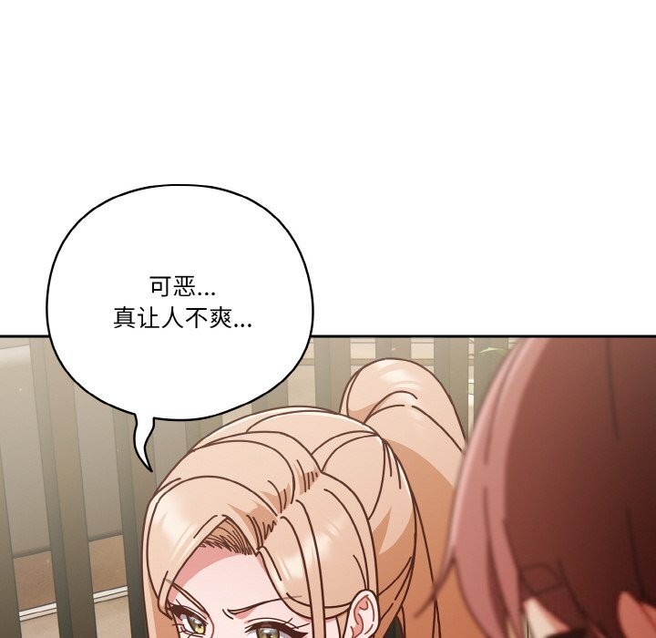 126P - 天降美差