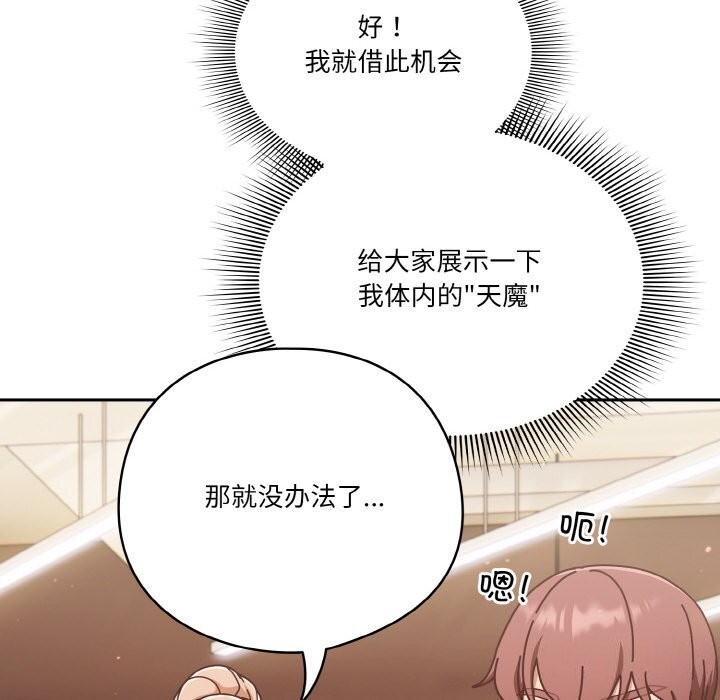 132P - 天降美差