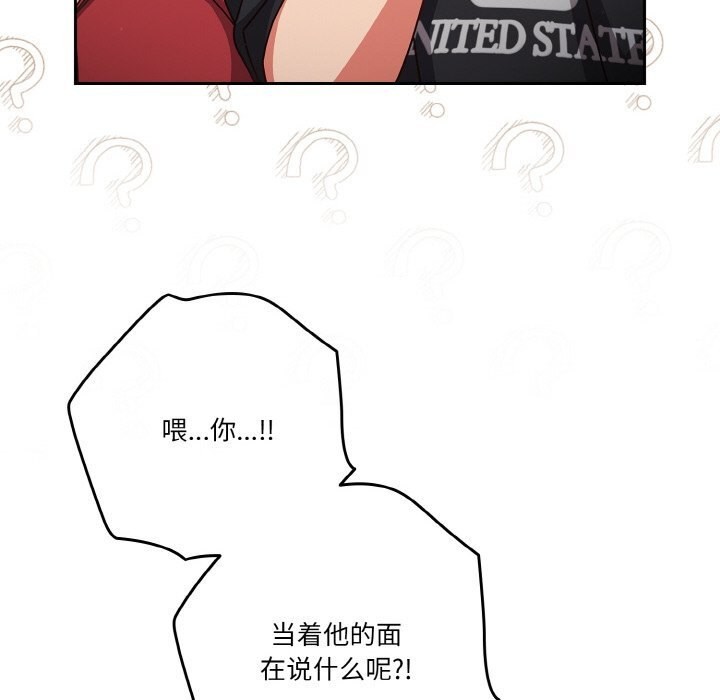 136P - 天降美差