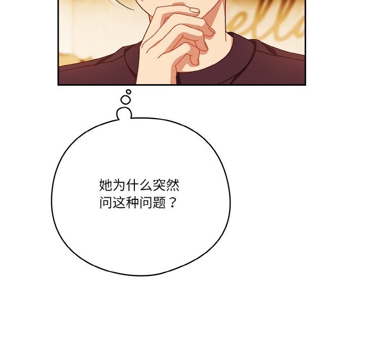 13P - 天降美差