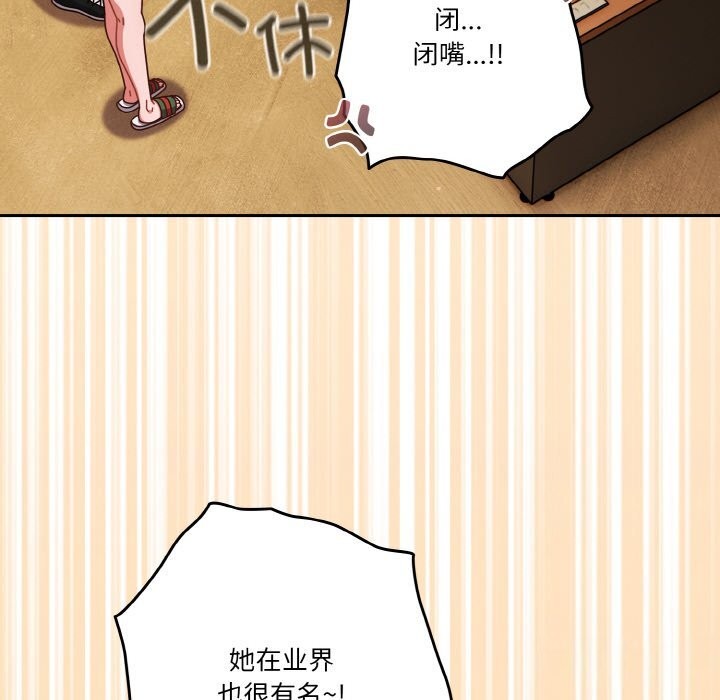 140P - 天降美差
