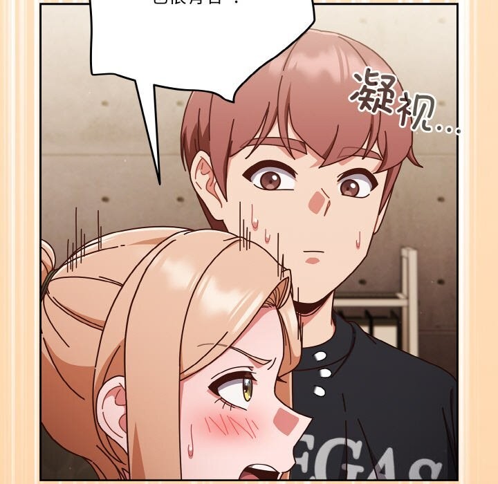 141P - 天降美差