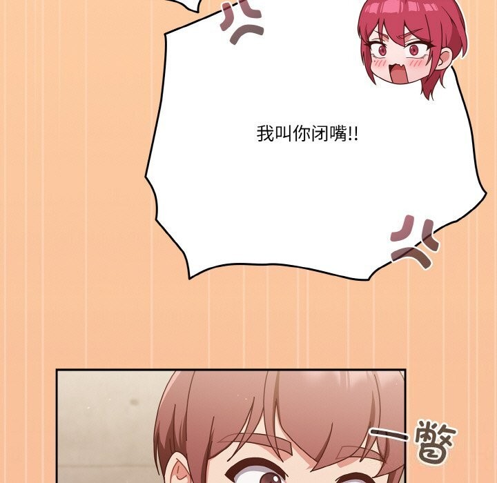 143P - 天降美差