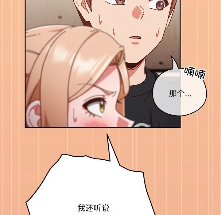 144P - 天降美差