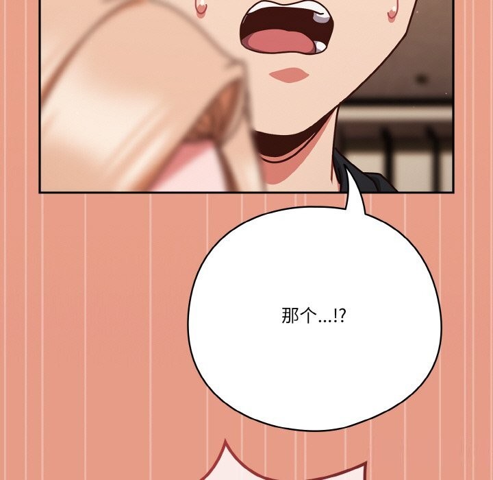 147P - 天降美差