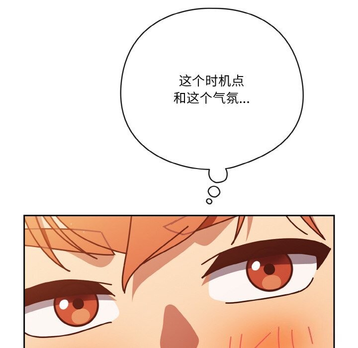 14P - 天降美差