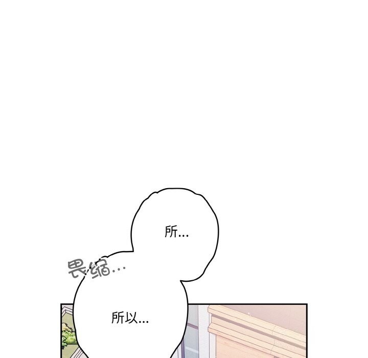 151P - 天降美差