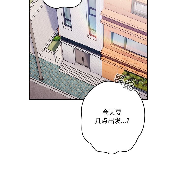 152P - 天降美差