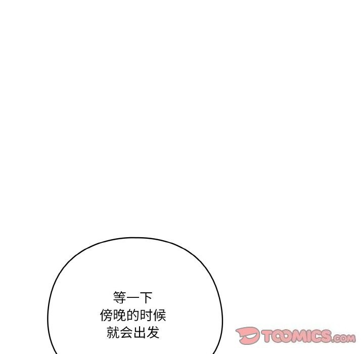 153P - 天降美差