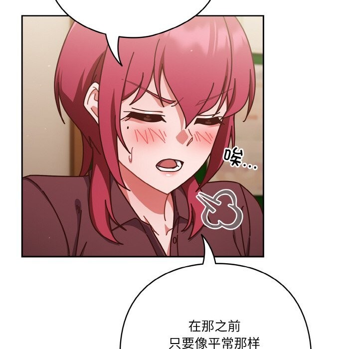 154P - 天降美差