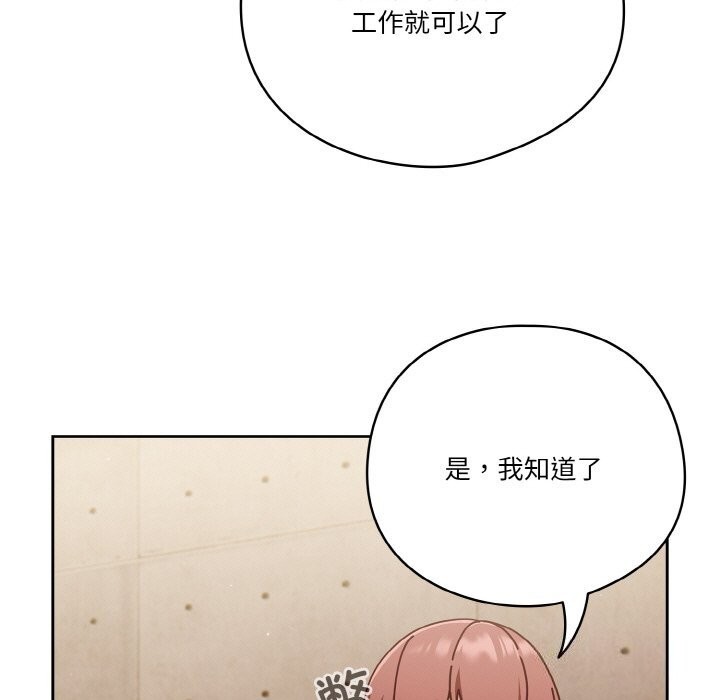 155P - 天降美差