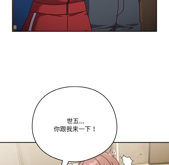 157P - 天降美差