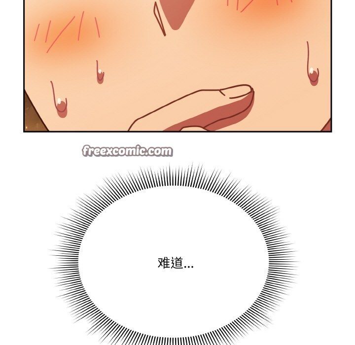 15P - 天降美差