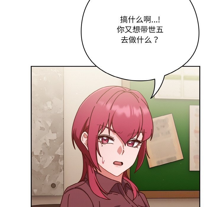 160P - 天降美差