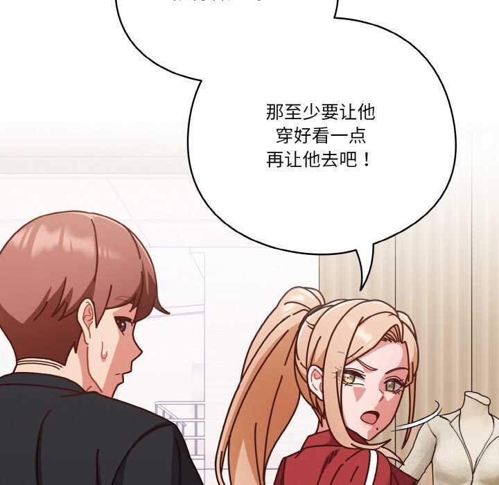 162P - 天降美差