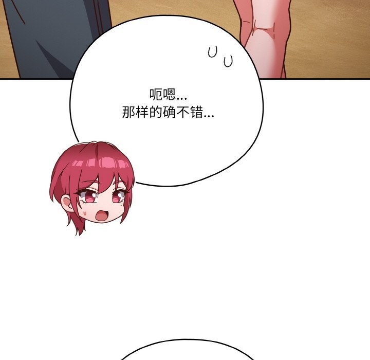 164P - 天降美差