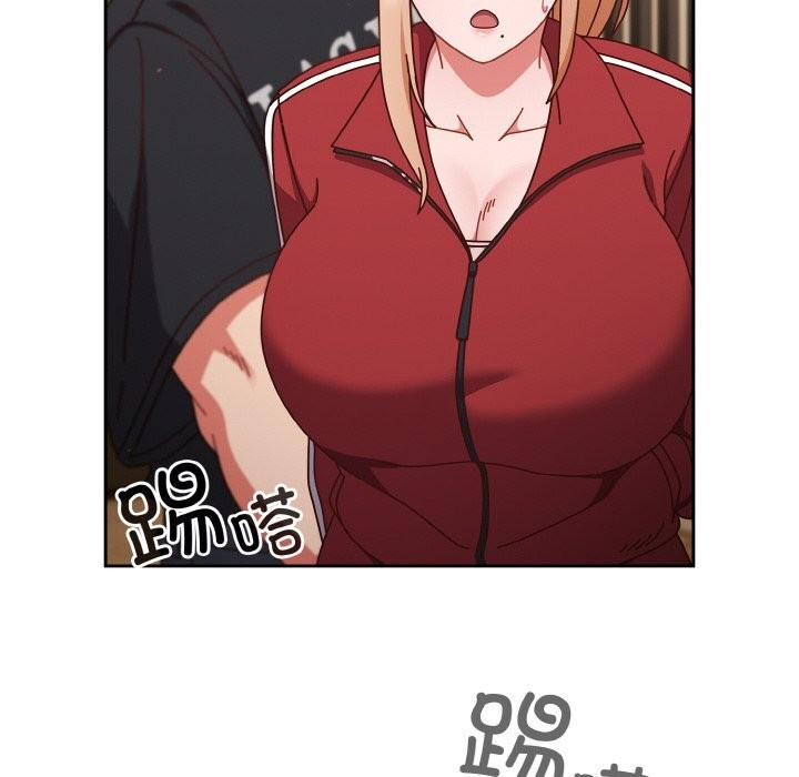 166P - 天降美差