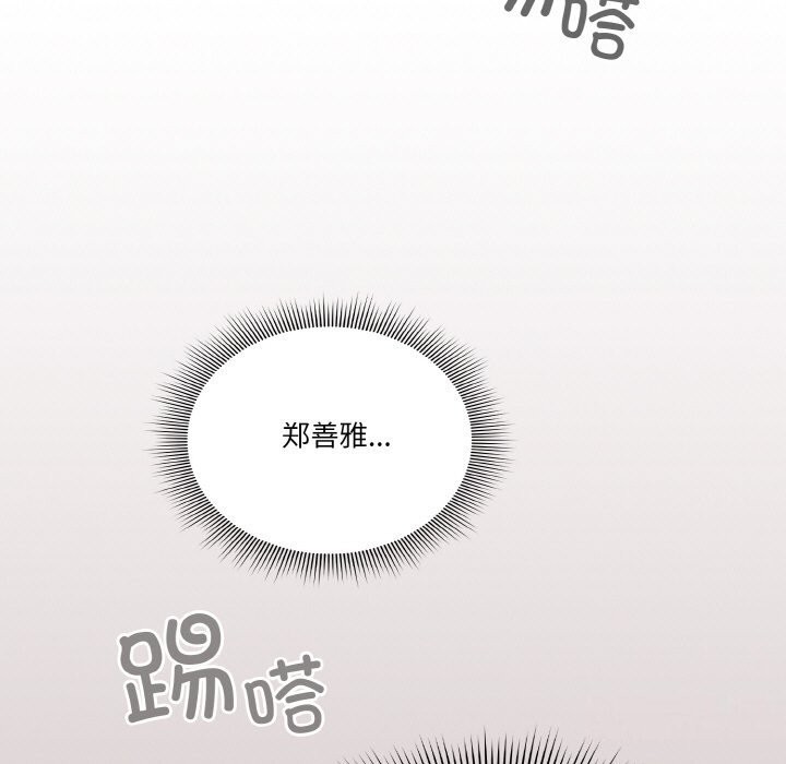 167P - 天降美差