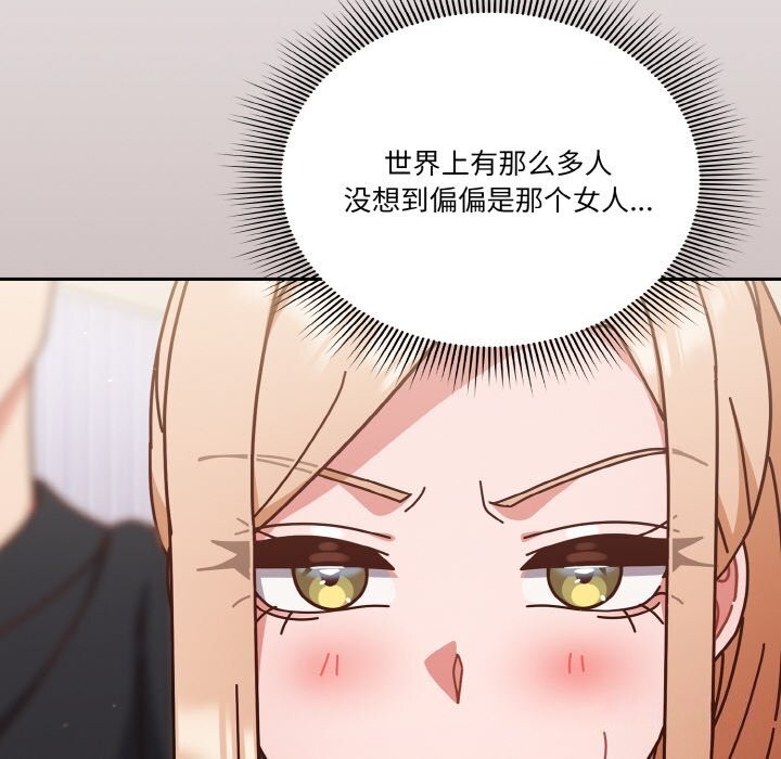 168P - 天降美差