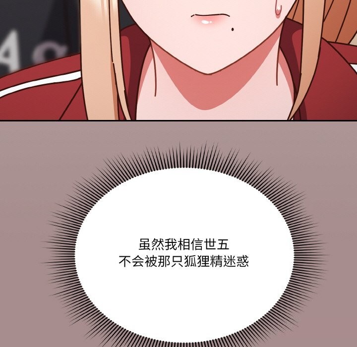 169P - 天降美差