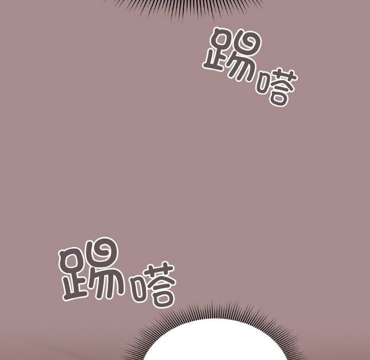 170P - 天降美差
