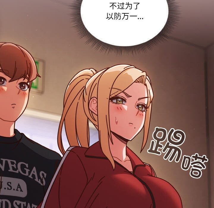 171P - 天降美差