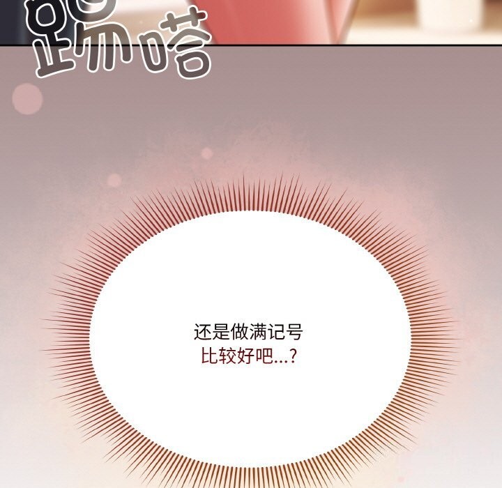 173P - 天降美差