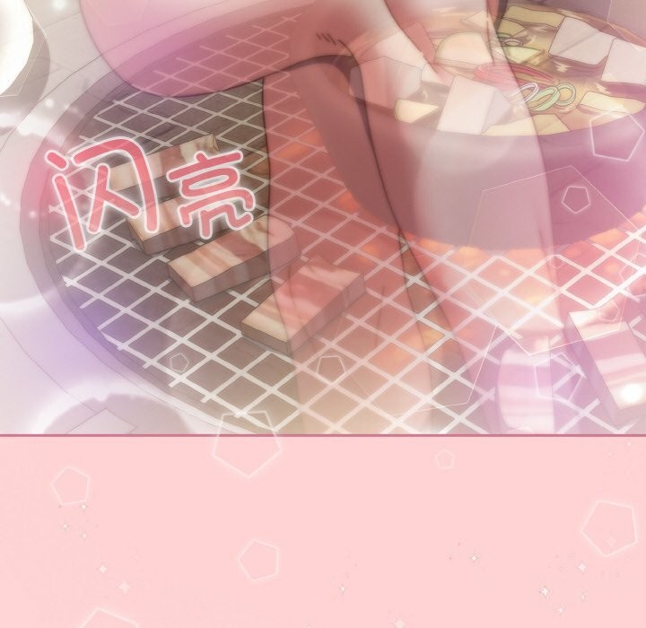 22P - 天降美差