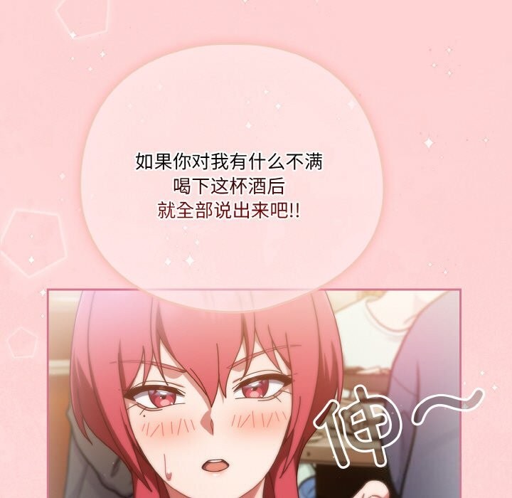 23P - 天降美差