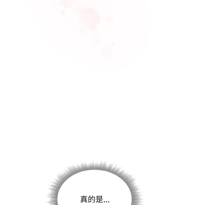 28P - 天降美差
