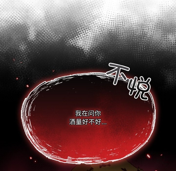 35P - 天降美差