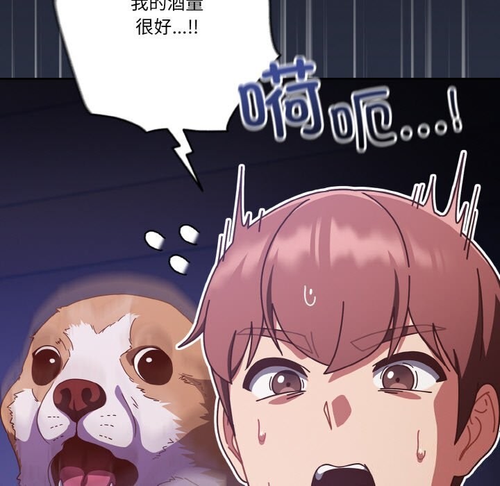 39P - 天降美差