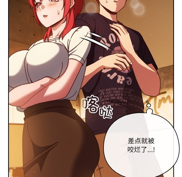 42P - 天降美差