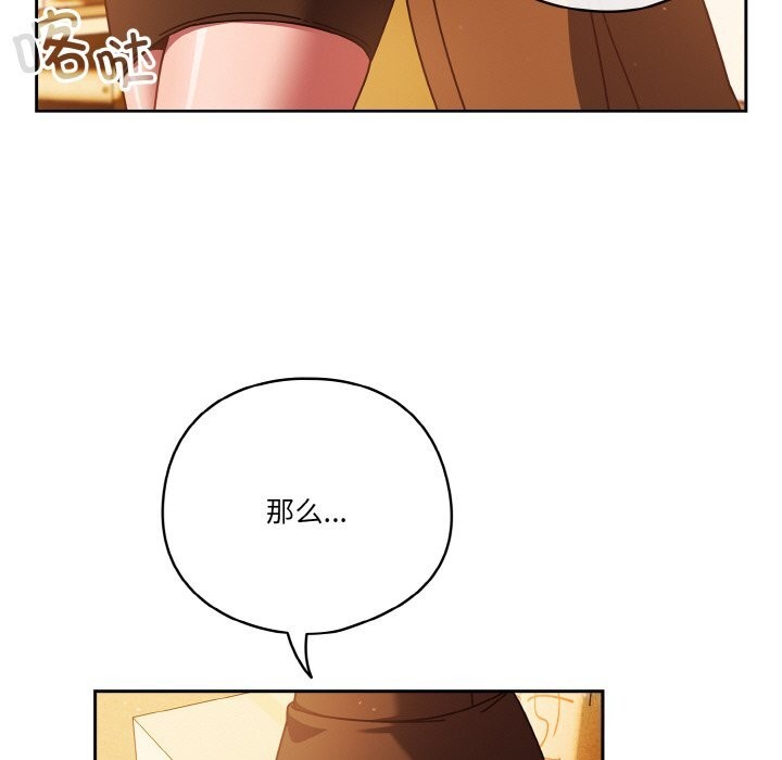 43P - 天降美差