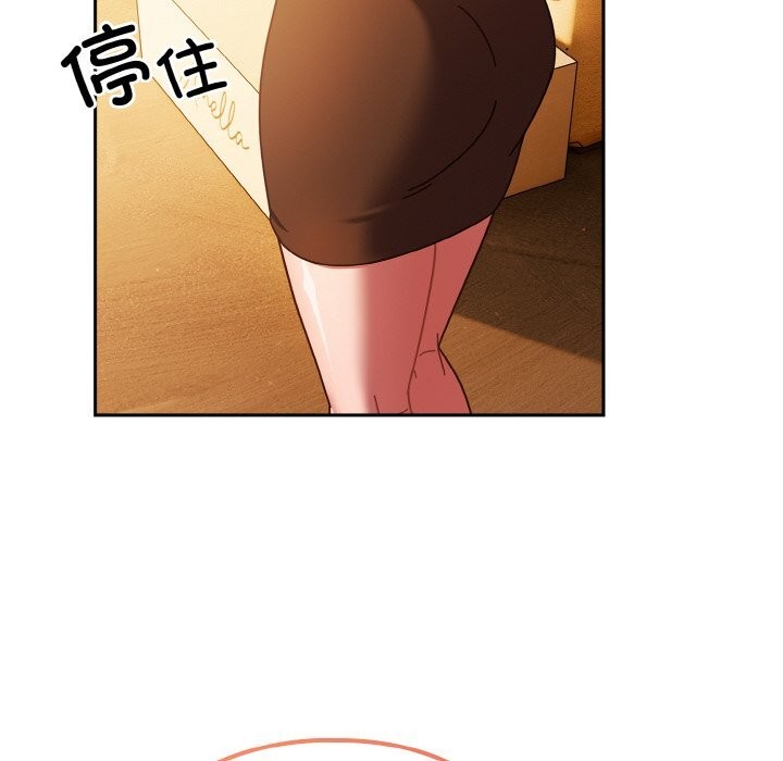 44P - 天降美差