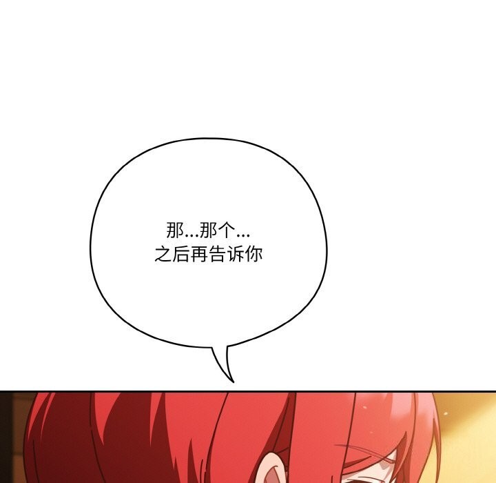 51P - 天降美差