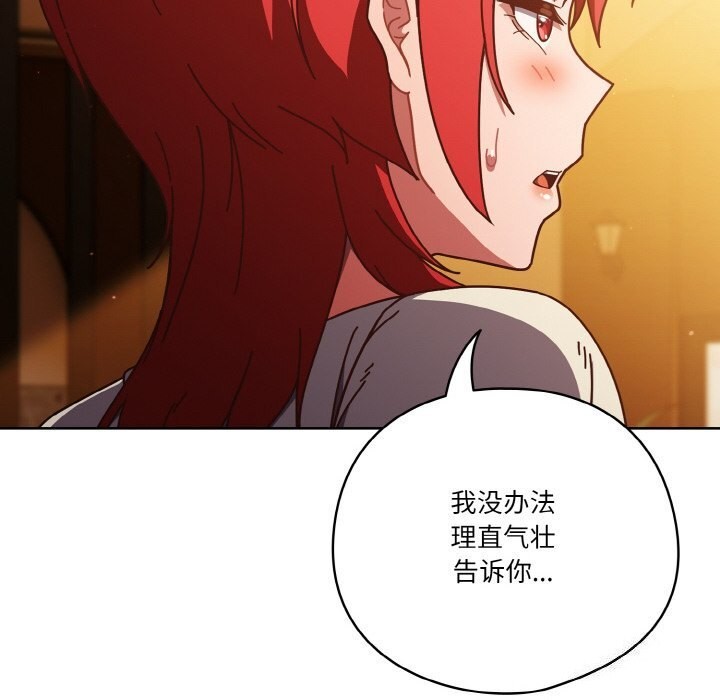 52P - 天降美差