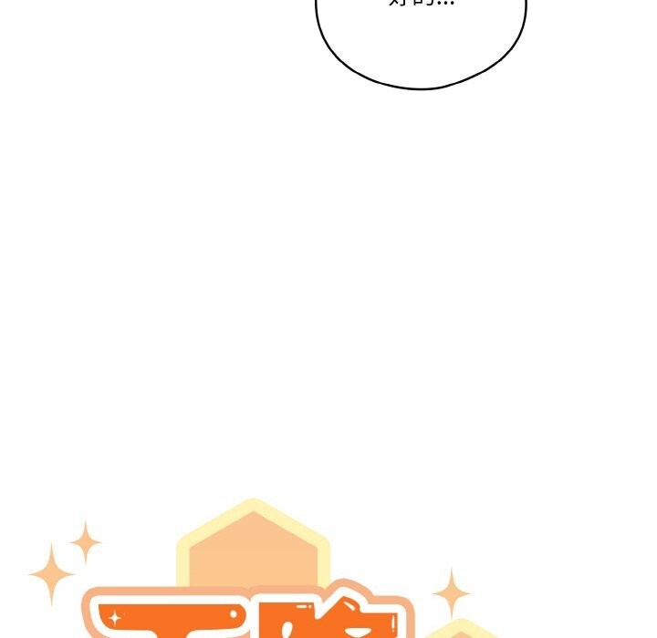 55P - 天降美差