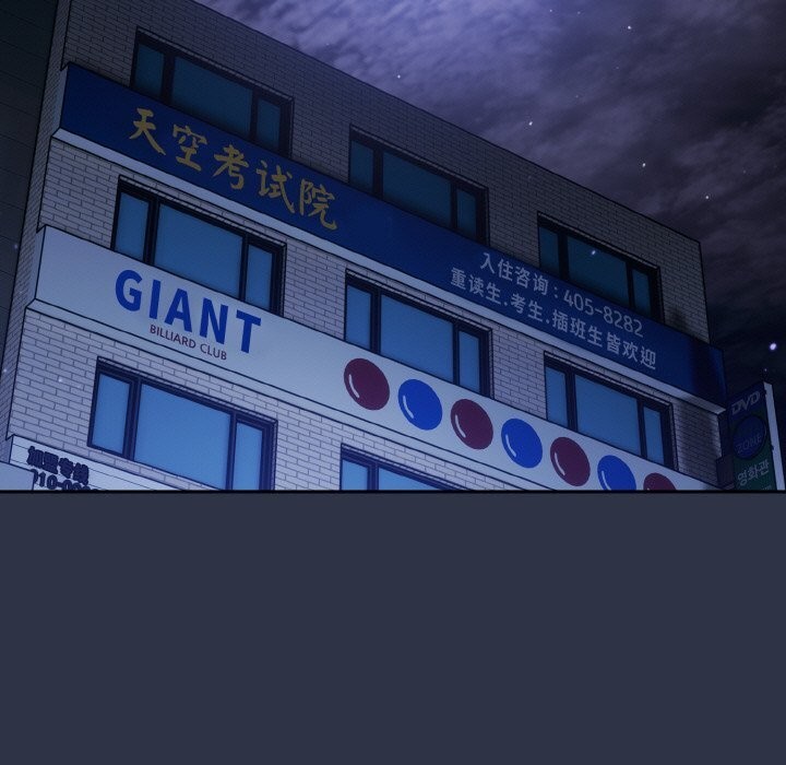 59P - 天降美差