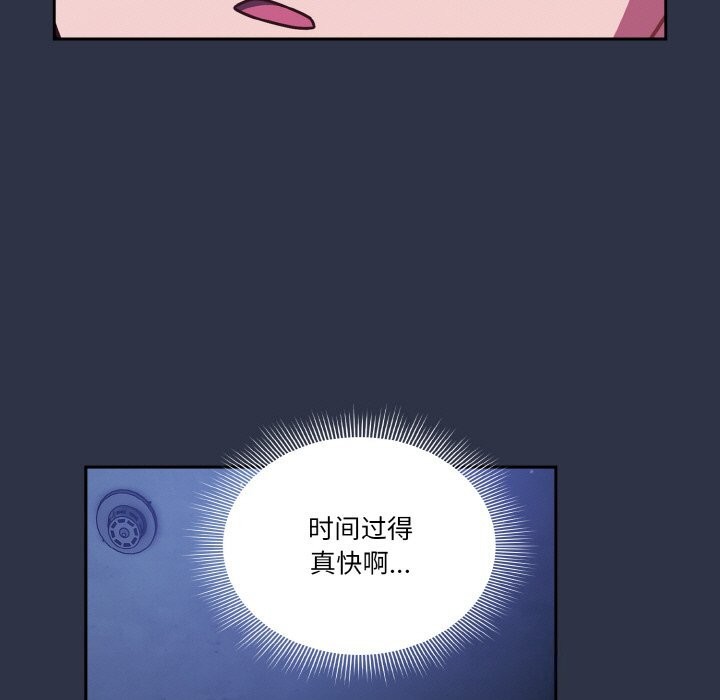 61P - 天降美差