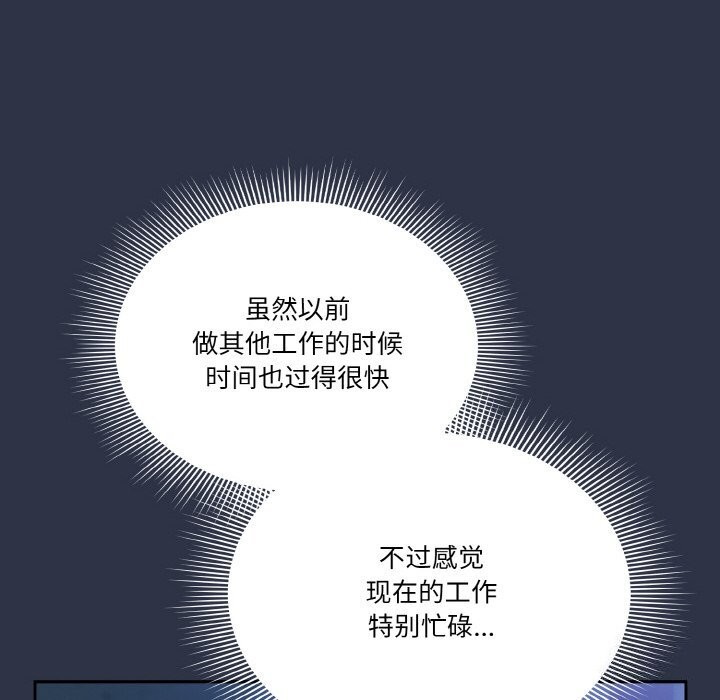 66P - 天降美差
