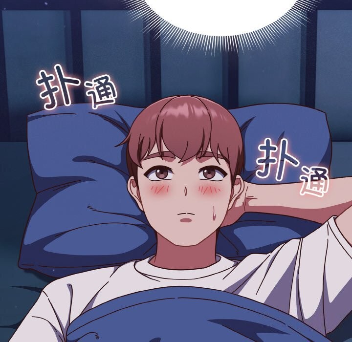 76P - 天降美差