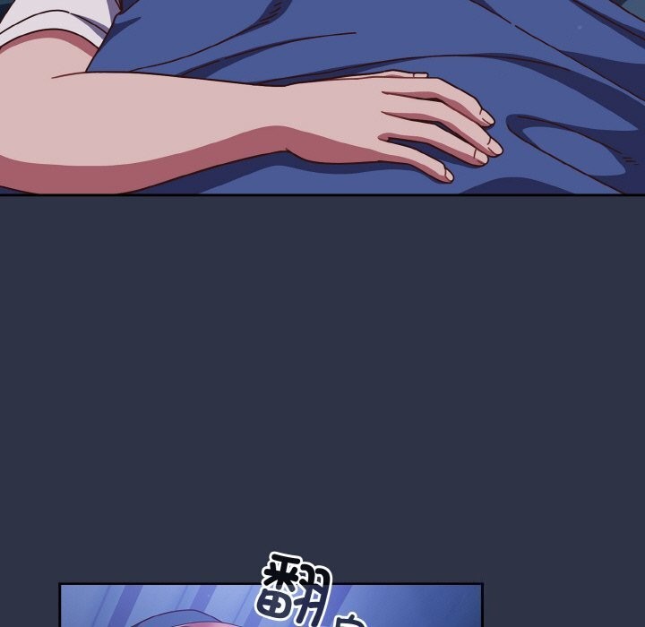 77P - 天降美差