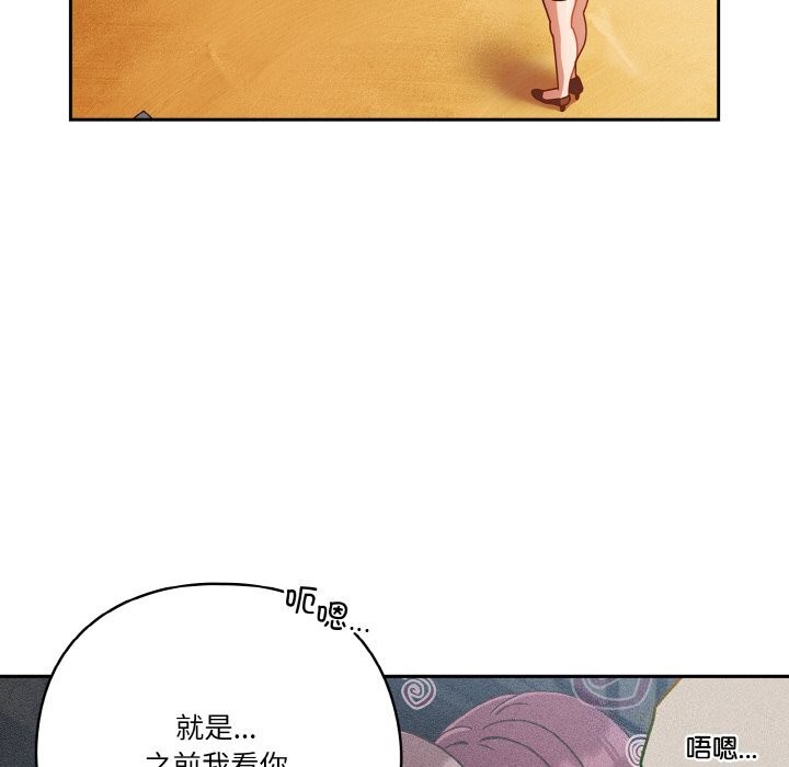 7P - 天降美差