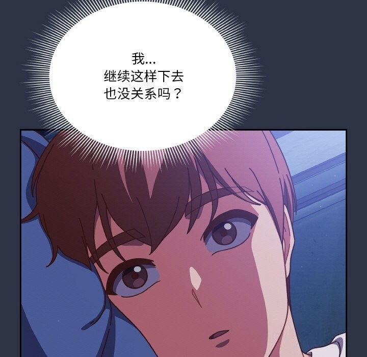 81P - 天降美差